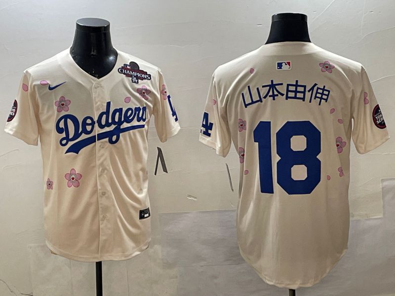 Men Los Angeles Dodgers 18 Yamamoto Cream Sakura Edition 2025 Nike MLB Jersey style 8